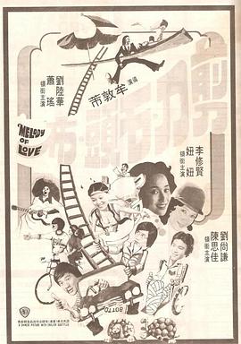 理论农场主的女儿们